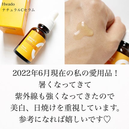 イモーテル オーバーナイトリセットセラム/L'OCCITANE/美容液を使ったクチコミ(4枚目)