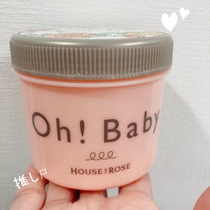 ボディ スムーザー  AC (アプリコットローズの香り)/ハウス オブ ローゼ/ボディスクラブの画像