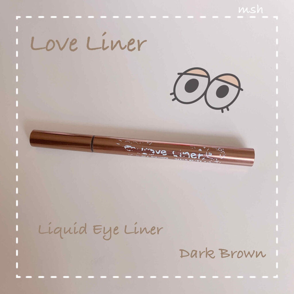ラブ・ライナー リキッドアイライナーR3/ラブ・ライナー/リキッドアイライナーを使ったクチコミ(1枚目)