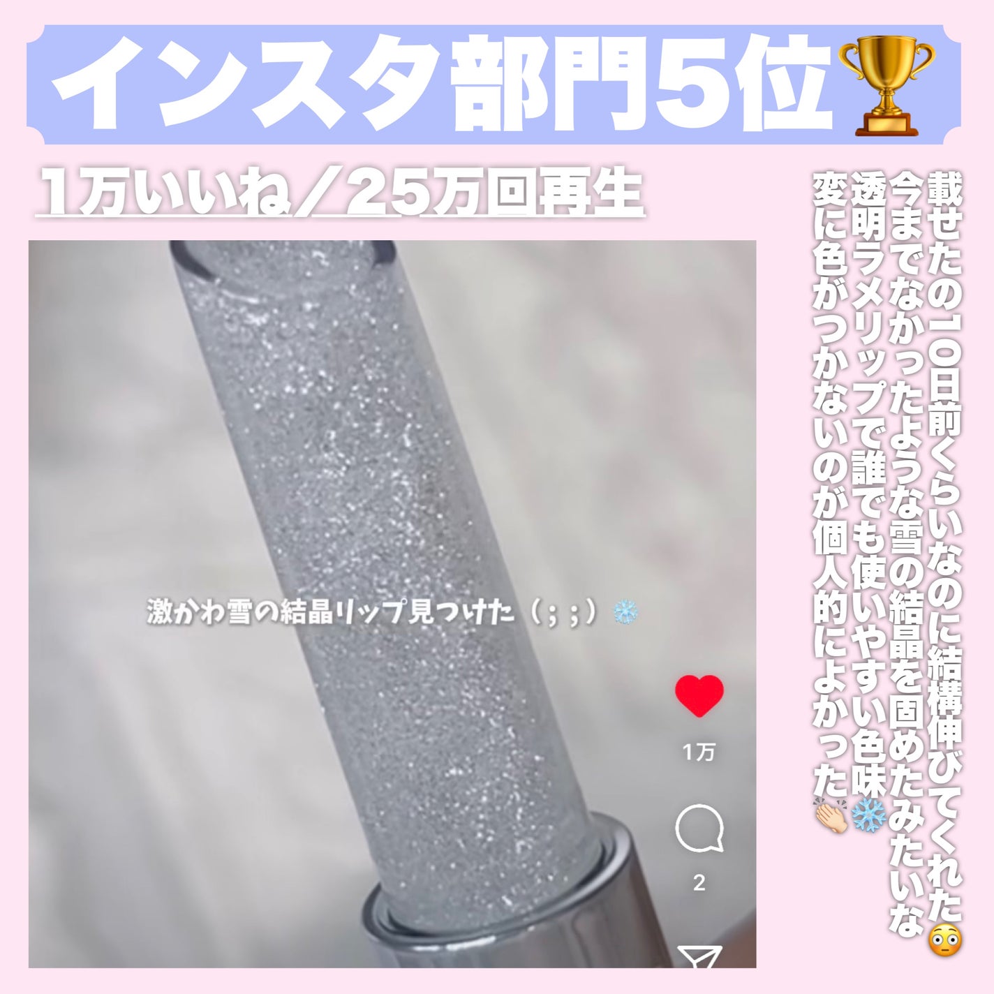 ゲットイットティントグレーズバーム/TONYMOLY/リップティントを使ったクチコミ(6枚目)