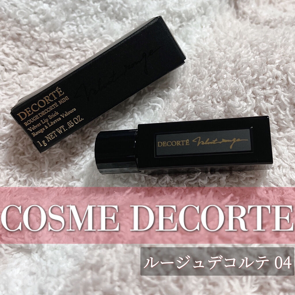 ルージュ デコルテ 04/DECORTÉ/口紅を使ったクチコミ（1枚目）