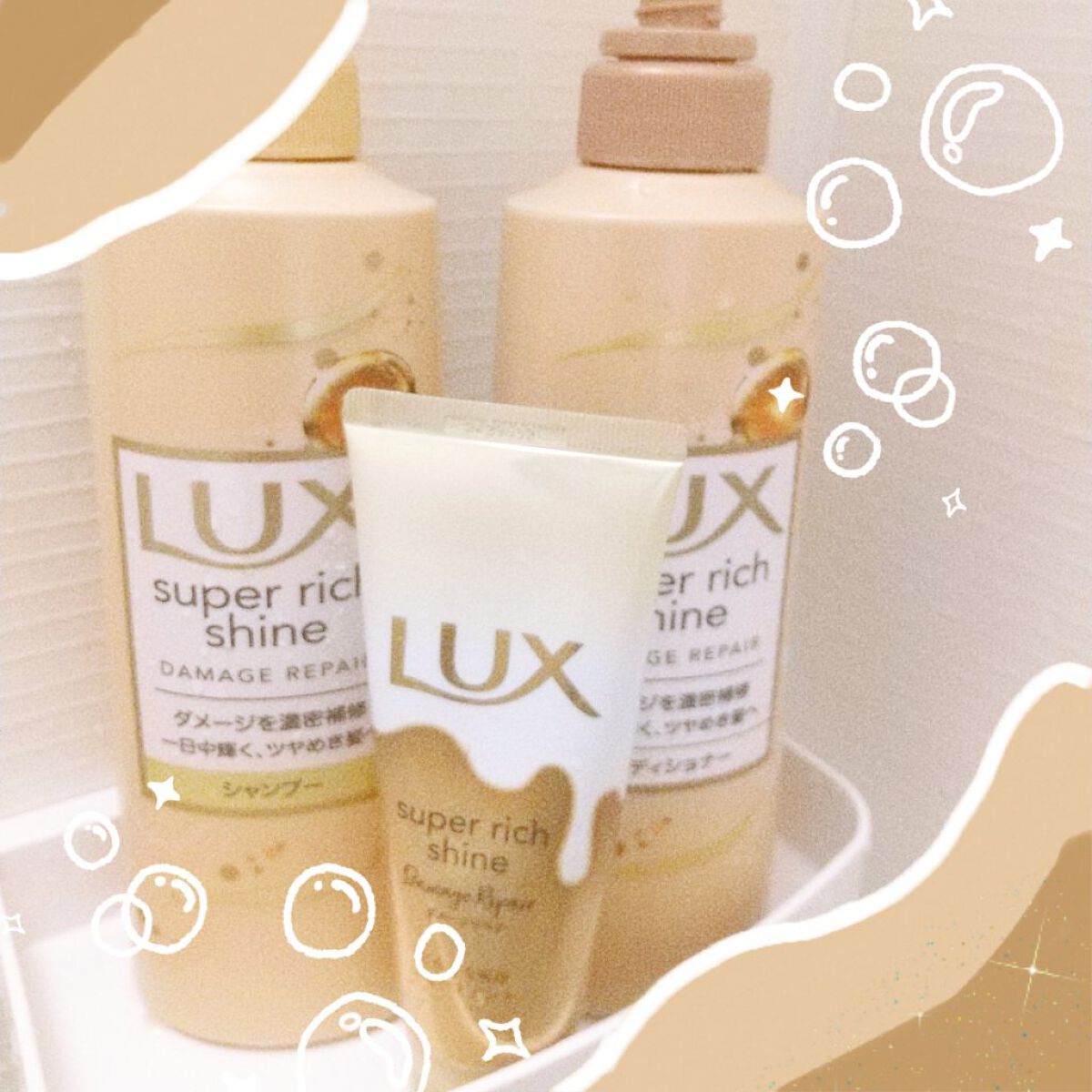 スーパーリッチシャイン ダメージリペア シャンプー／コンディショナー/LUX/市販シャンプーを使ったクチコミ（1枚目）