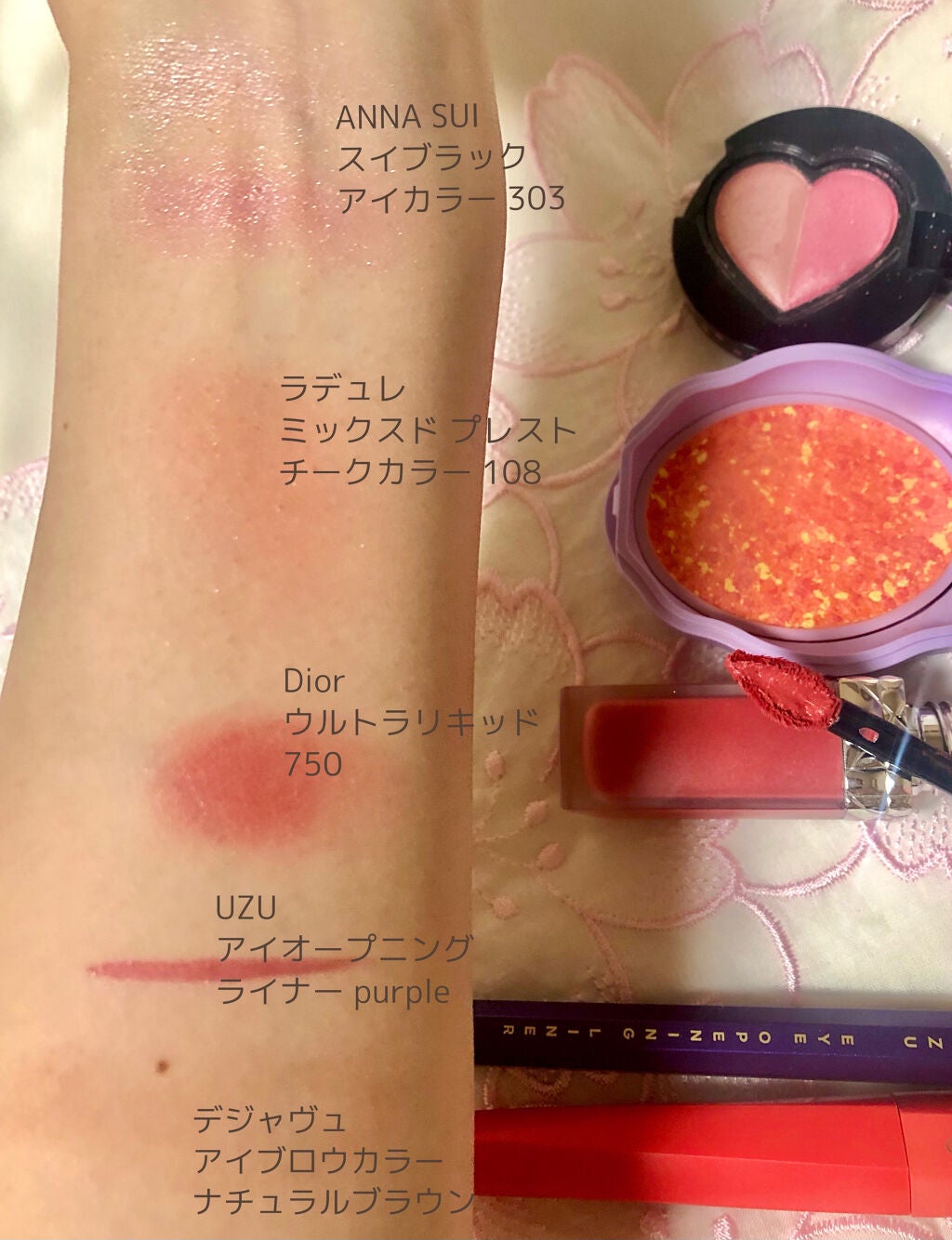 ルージュ ディオール ウルトラ リキッド/Dior/口紅を使ったクチコミ(4枚目)