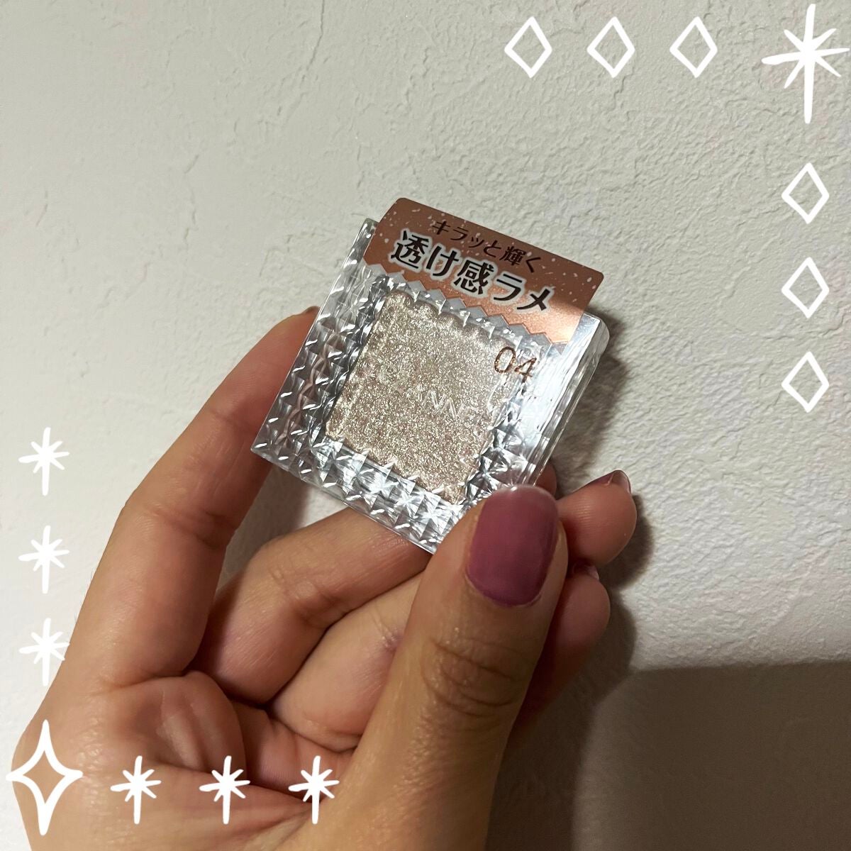 シングルカラーアイシャドウ/CEZANNE/単色アイシャドウを使ったクチコミ(1枚目)