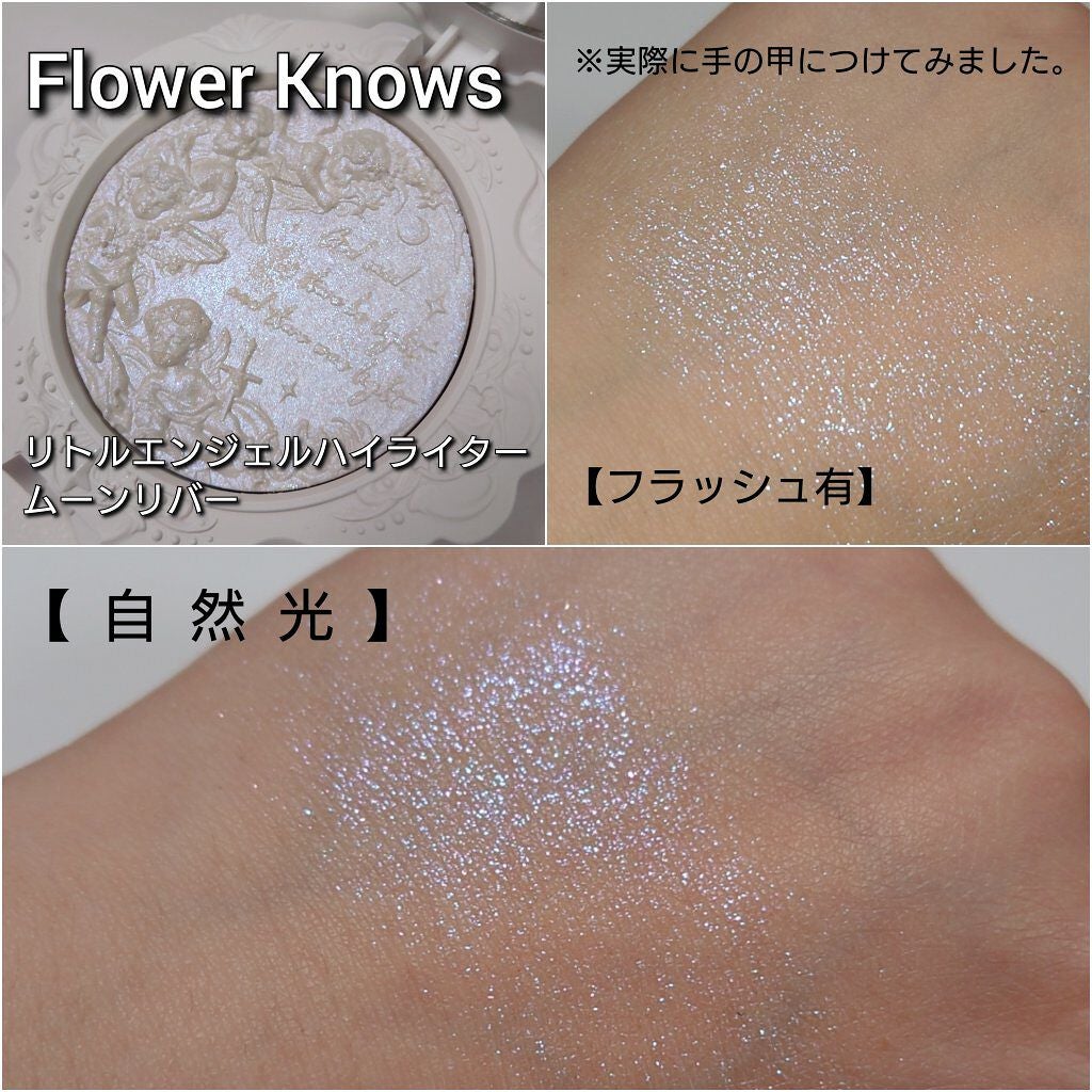 リトルエンジェル ハイライター/FlowerKnows/パウダーハイライトを使ったクチコミ(4枚目)