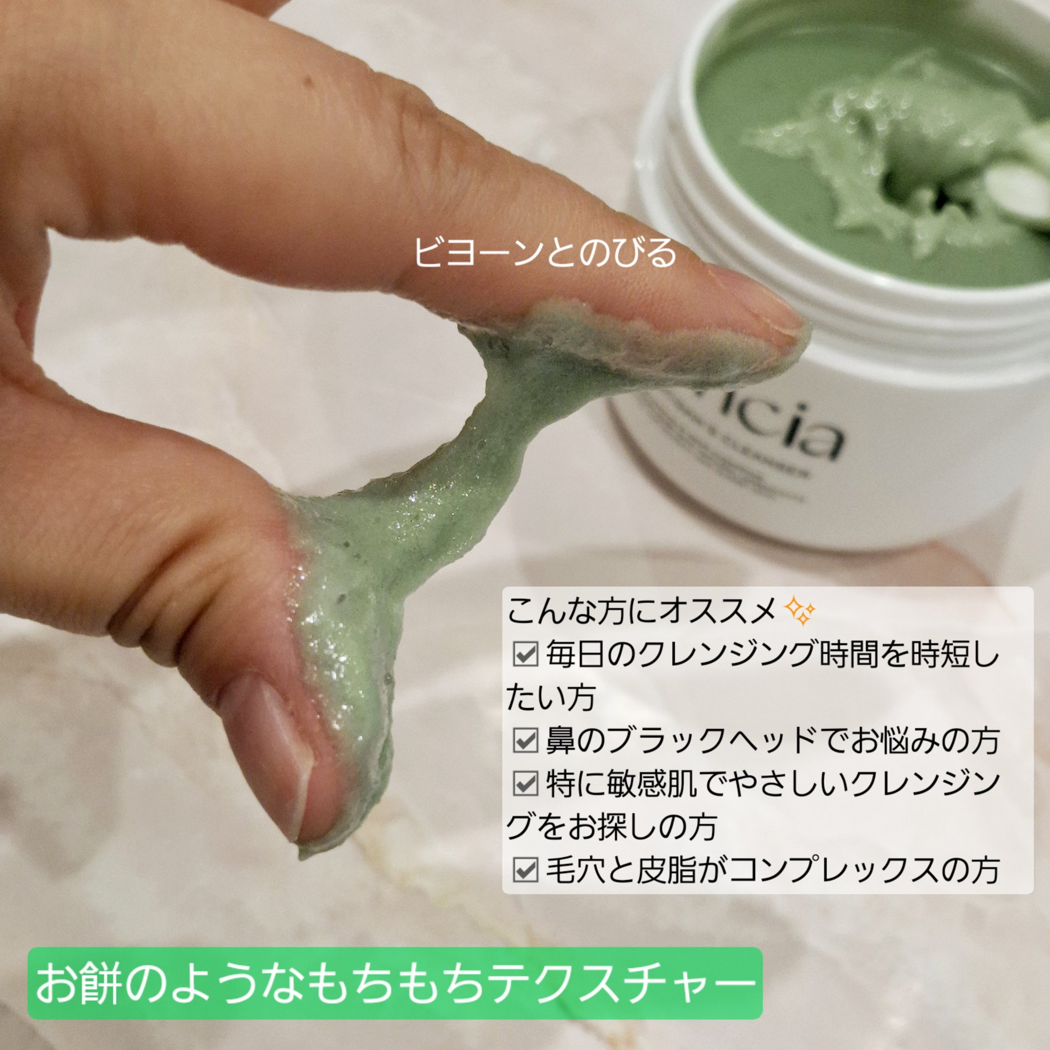 プレミアムもちソープ「グリーンアルティザン」/アレンシア/その他洗顔料を使ったクチコミ（2枚目）