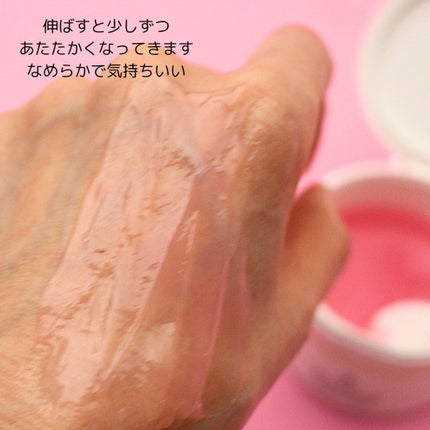 POTOLEジェルバームクレンジング/RAYÉLL/クレンジングジェルを使ったクチコミ(7枚目)