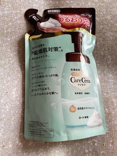 ハンドクリーム チューブ 50g/アトリックス/ハンドクリームを使ったクチコミ（3枚目）