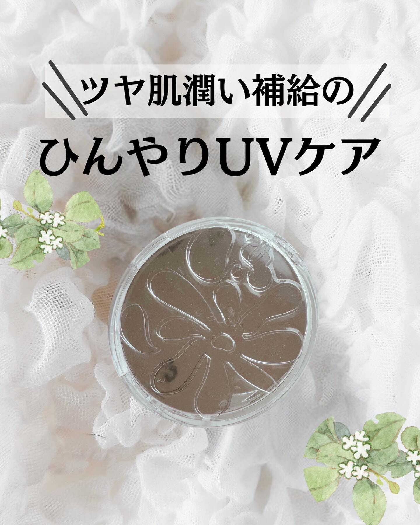 グロウ サン クッション/mgb skin/クッションファンデーションを使ったクチコミ（1枚目）