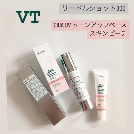 CICA UVトーンアップベース/VT/化粧下地を使ったクチコミ(5枚目)