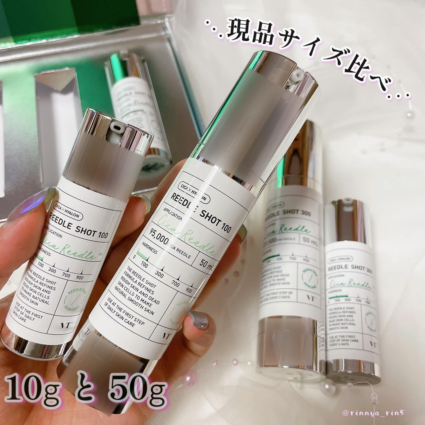 リードルショットコンパクトセット｜VTの口コミ - 🤍💚あの