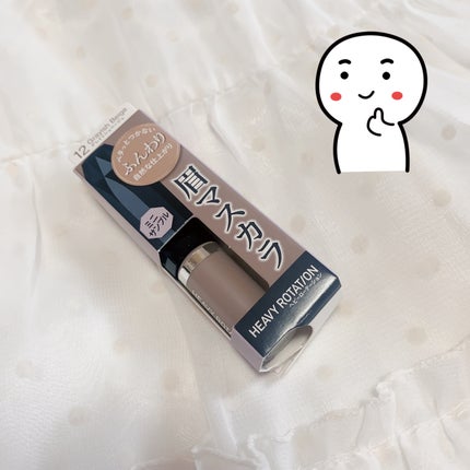 ヘビーローテーション カラーリングアイブロウEX/ヘビーローテーション/眉マスカラを使ったクチコミ(4枚目)