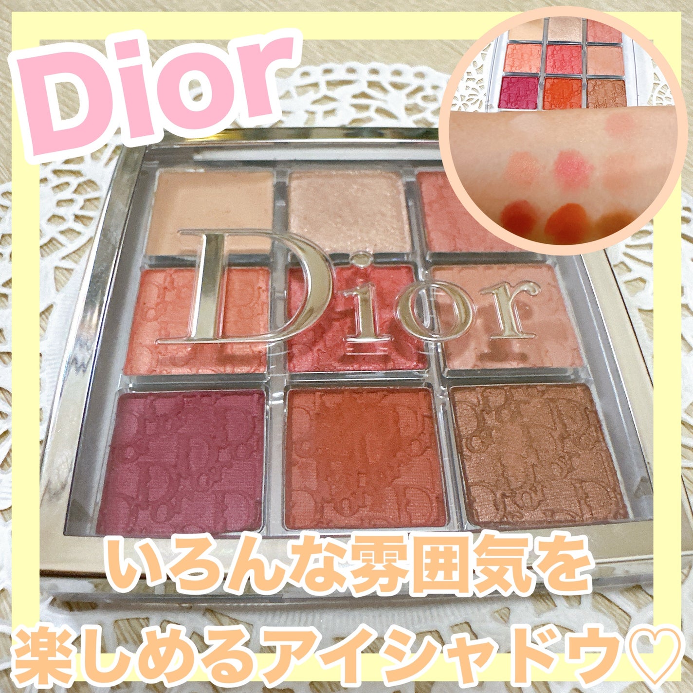 ディオール バックステージ アイ パレット/Dior/アイシャドウパレットを使ったクチコミ(1枚目)