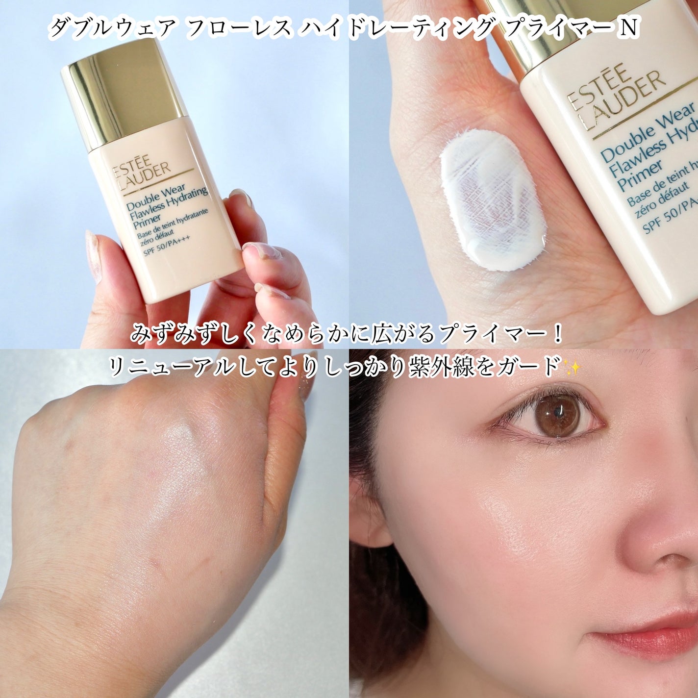 ダブル ウェア ステイ イン プレイス メークアップ /ESTEE LAUDER/リキッドファンデーションを使ったクチコミ(3枚目)