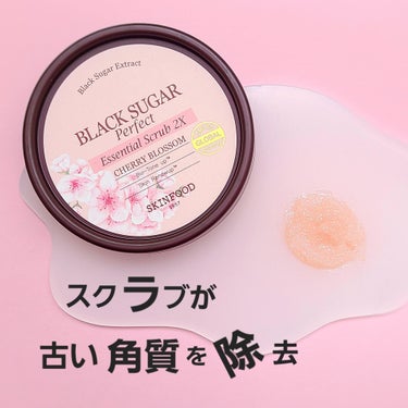 SKINFOOD ブラックシュガー パーフェクトエッセンシャルスクラブ 2X チェリーブロッサムのクチコミ「SKINFOODのブラックシュガー パーフェクトエッセンシャルスクラブ 2X チェリーブロッサ.....」（2枚目）