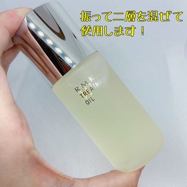 RMK Wトリートメントオイル/RMK/ブースター・導入液を使ったクチコミ（3枚目）