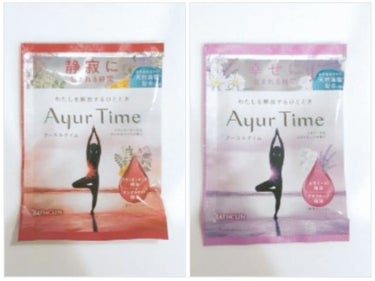 Ayur Time（アーユルタイム） レモングラス＆ベルガモットの香り 40g/アーユルタイム/入浴剤を使ったクチコミ（3枚目）