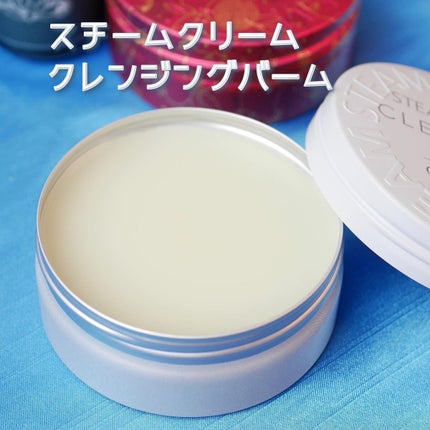 スチームクリーム クレンジングバーム/STEAMCREAM/クレンジングバームを使ったクチコミ(7枚目)