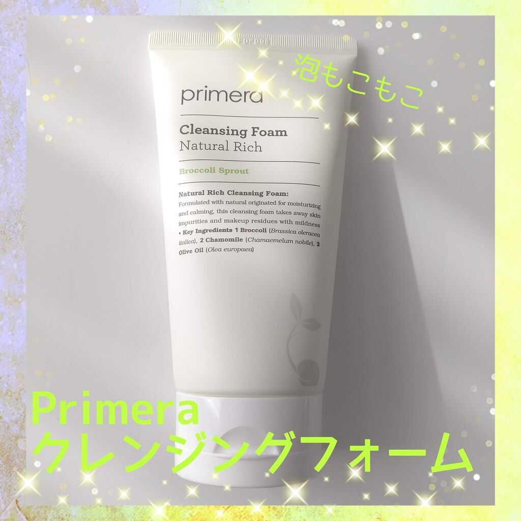 ナチュラルリッチクレンジングフォーム /primera/洗顔フォームを使ったクチコミ(1枚目)