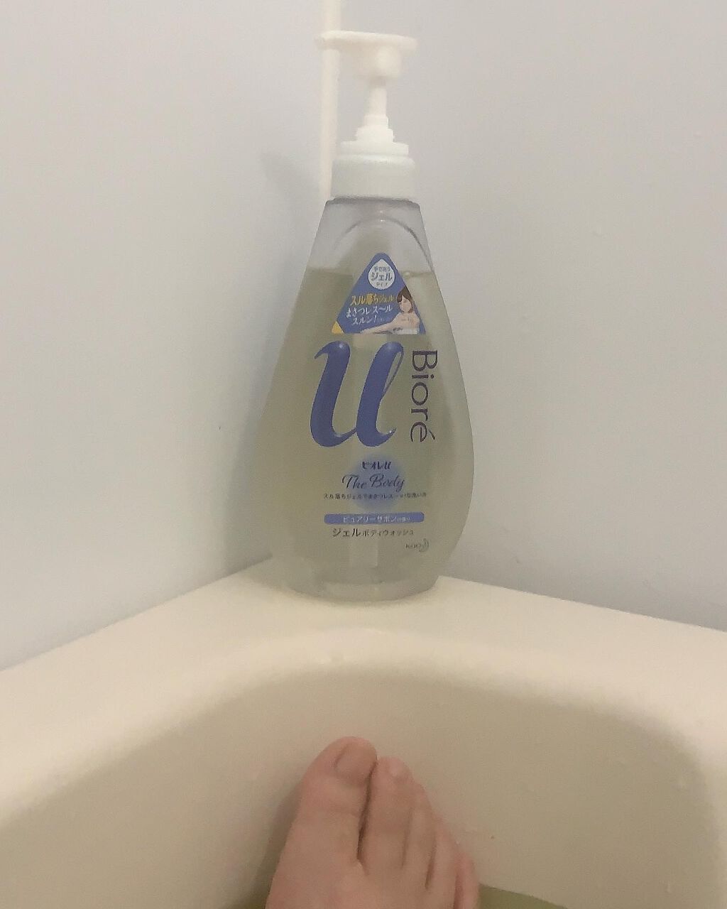 を使ったクチコミ（1枚目）