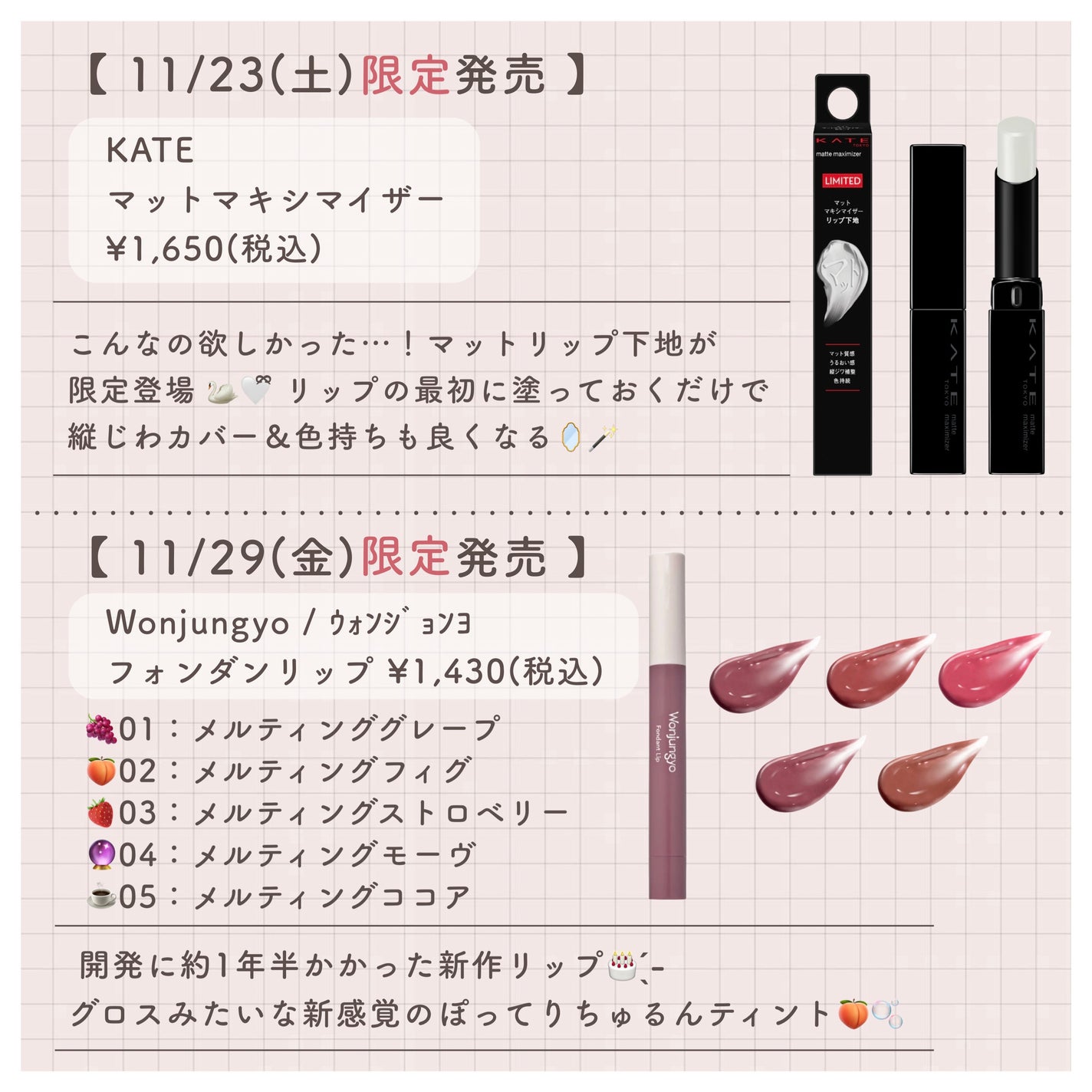 アンドバイロムアンド グラッシーボムティント/&nd by rom&nd/リップティントを使ったクチコミ(8枚目)