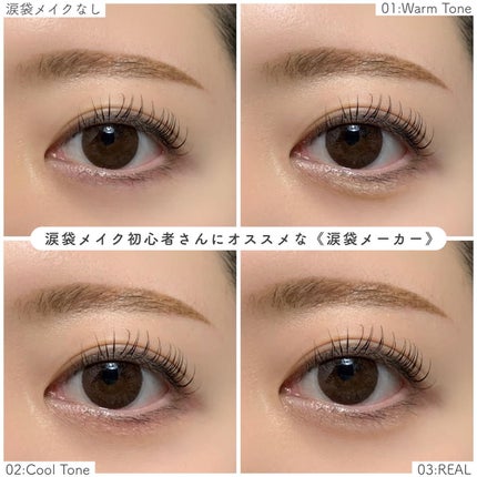 オールインワン涙袋メーカー/Colorgram/ペンシルアイライナーを使ったクチコミ(7枚目)