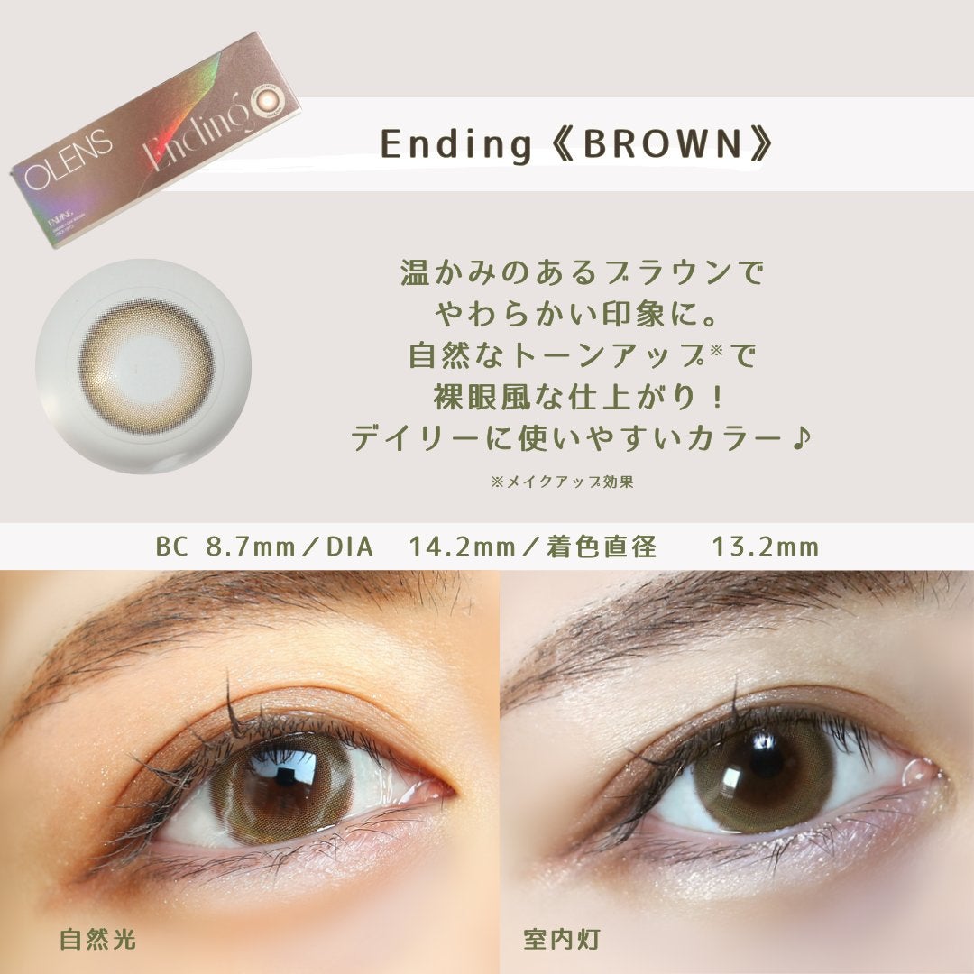 Ending 1day/OLENS/ワンデー(1DAY)カラコンを使ったクチコミ(4枚目)
