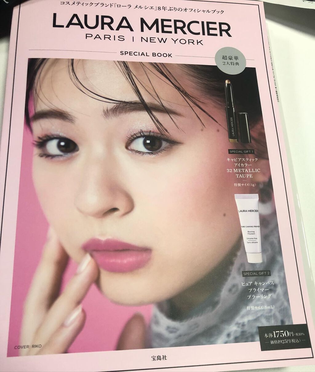 姫ぽぉ on LIPS 「#購入品#雑誌購入品#lauramercierから8年振り?く..」(1枚目)
