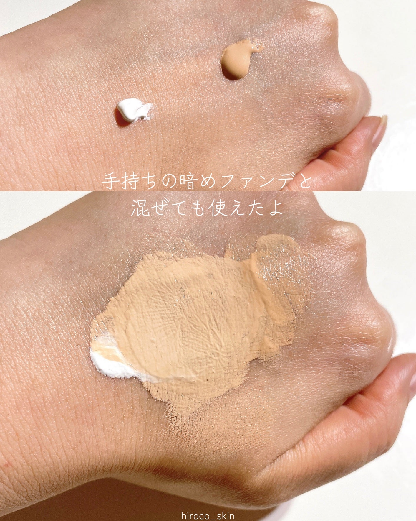 ホワイトニングドレストーンアップクリーム/COSNORI/化粧下地を使ったクチコミ(6枚目)