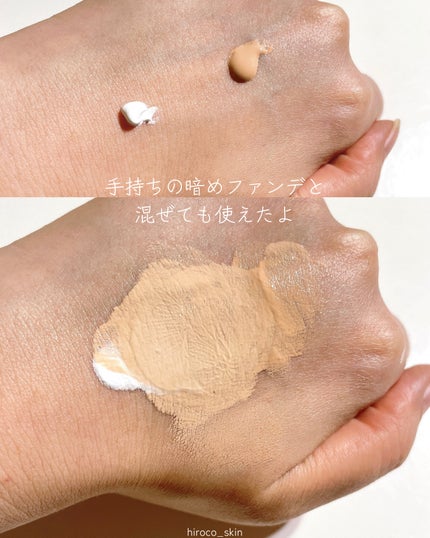 ホワイトニングドレストーンアップクリーム/COSNORI/化粧下地を使ったクチコミ(6枚目)