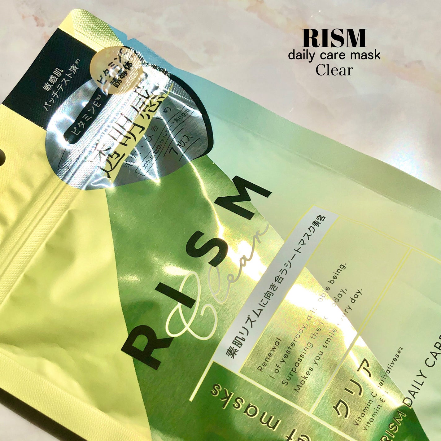デイリーケアマスク クリア/RISM/シートマスク・パックを使ったクチコミ(2枚目)