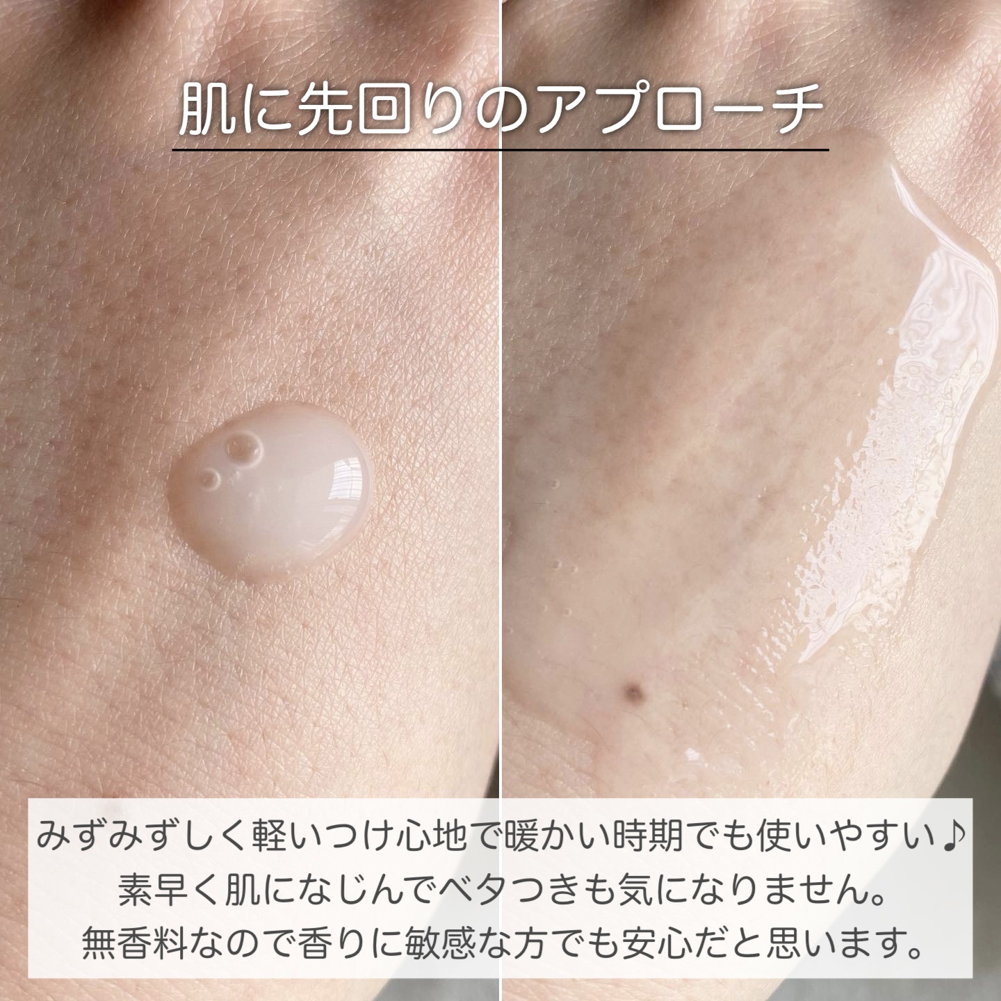 ホワイトニング トリートメント エッセンス/ミキモト コスメティックス/美容液を使ったクチコミ（2枚目）