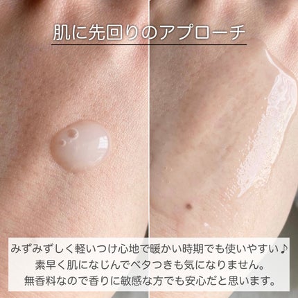 ミキモト コスメティックス ホワイトニング トリートメント エッセンスのクチコミ「ミキモト コスメティックス
ホワイトニングトリートメントエッセンス
ミキモトコスメティックス.....」(2枚目)