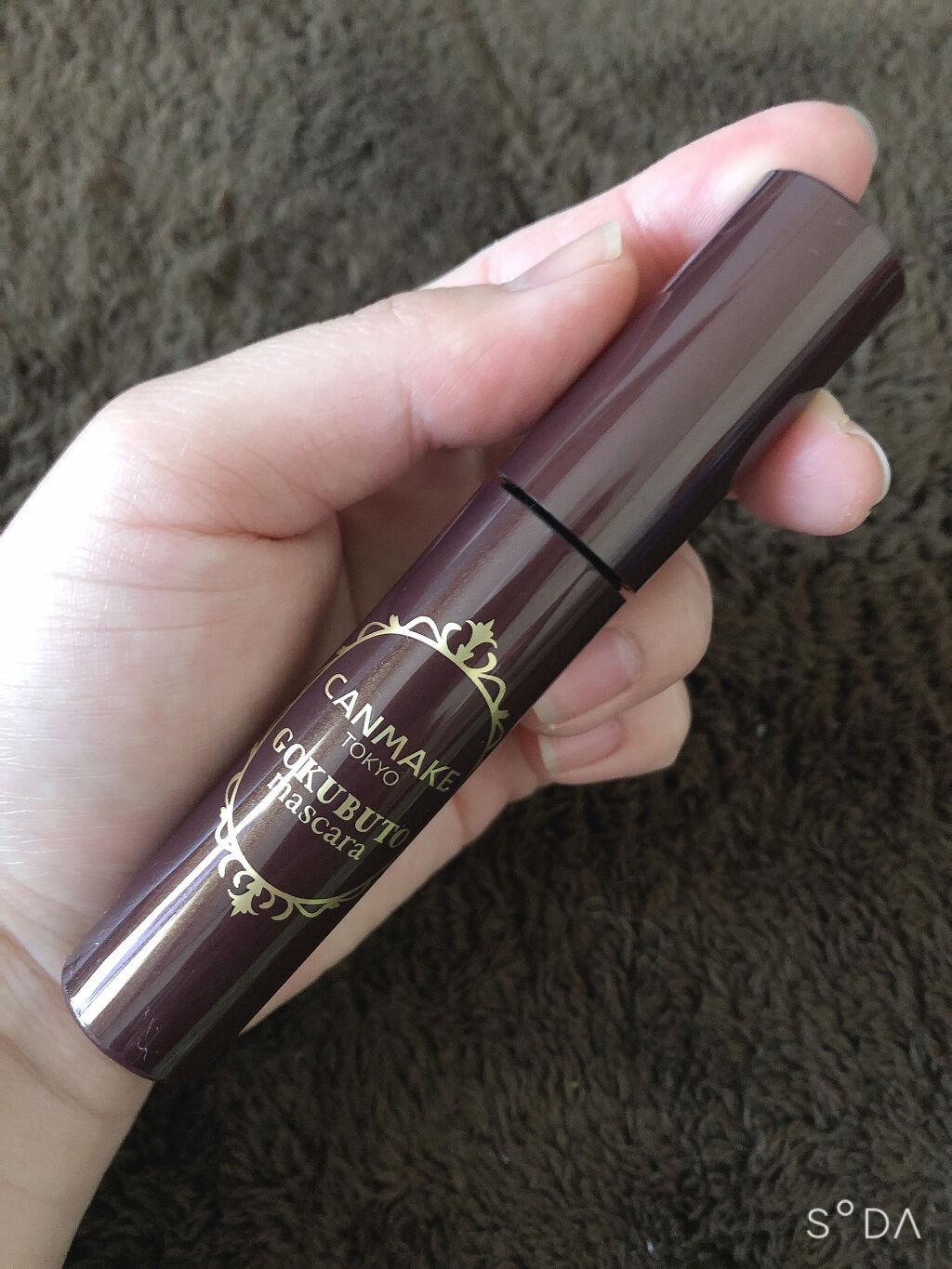 ゴクブトマスカラ/キャンメイク/マスカラを使ったクチコミ（2枚目）