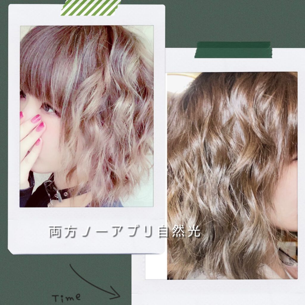 CCオイル/エッセンシャル/ヘアオイルを使ったクチコミ(2枚目)