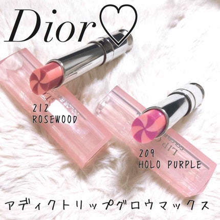 ディオール アディクト リップ グロウ マックス/Dior/口紅を使ったクチコミ(1枚目)