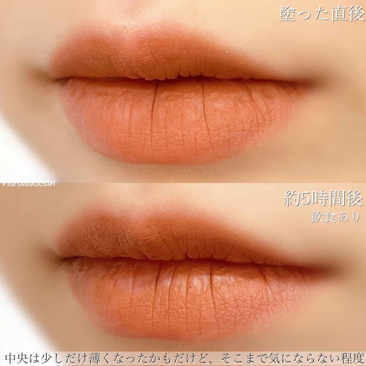 リップモンスター スフレマット/KATE/口紅を使ったクチコミ(4枚目)