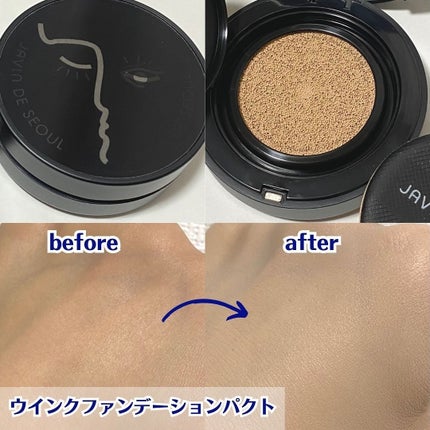 ジャビンドゥソウル ウインクファンデーションパクト/Javin De Seoul/クッションファンデーションを使ったクチコミ(4枚目)
