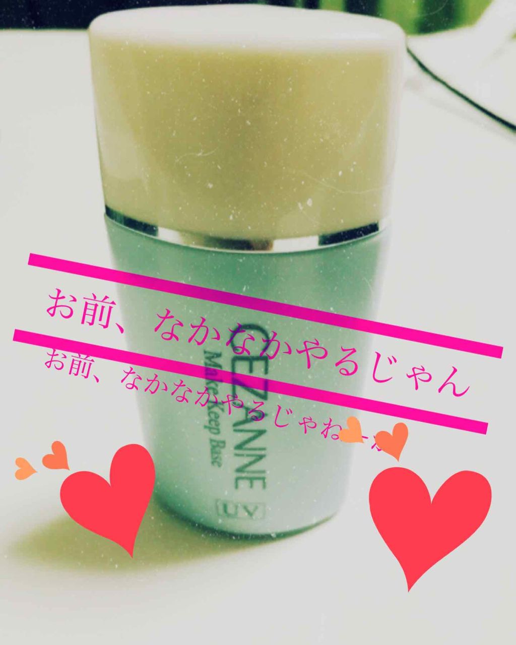 【旧品】マシュマロフィニッシュパウダー/キャンメイク/プレストパウダーを使ったクチコミ（1枚目）