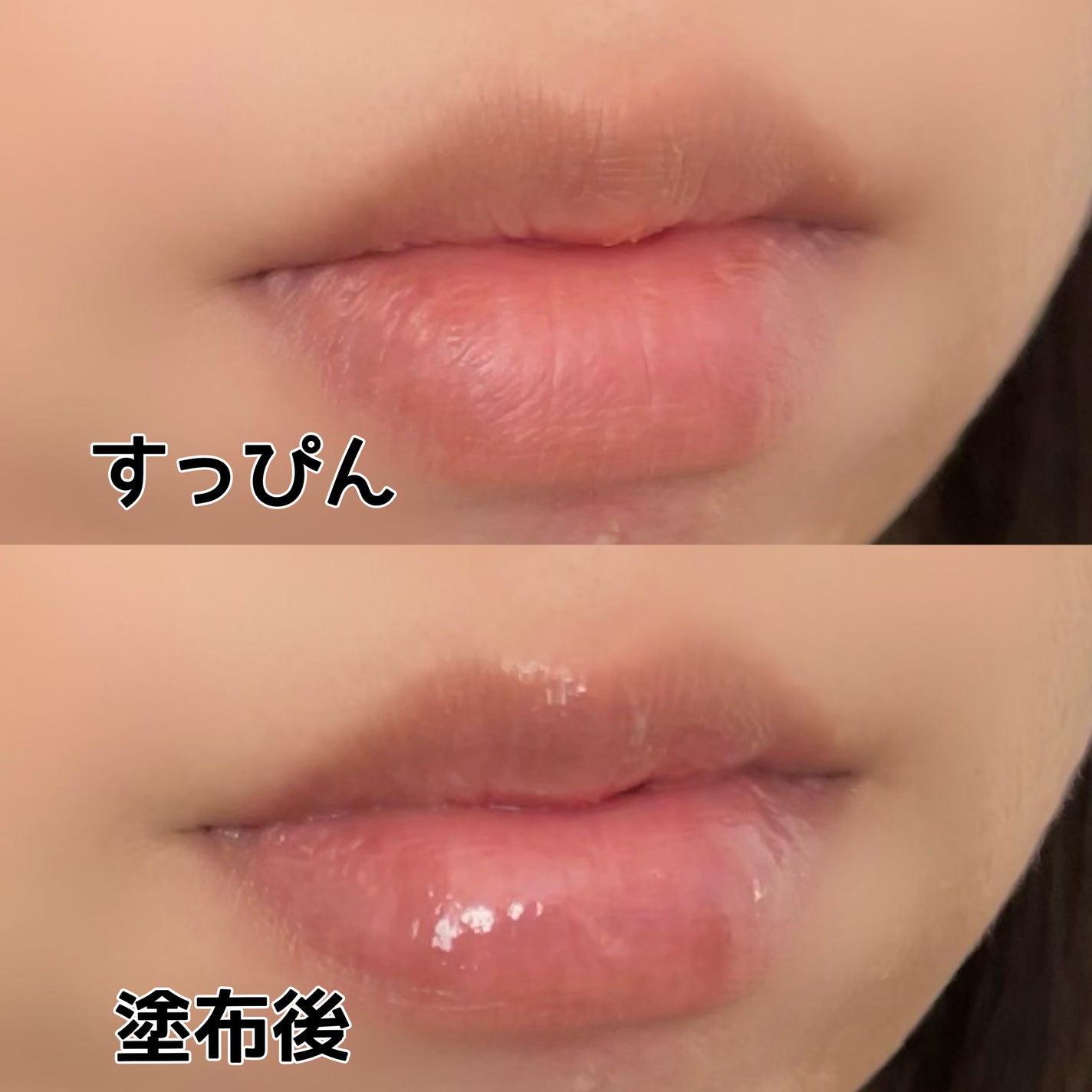 イリュン コラーゲンモイスチャーリップマスク/illuN/リップマスクを使ったクチコミ(5枚目)