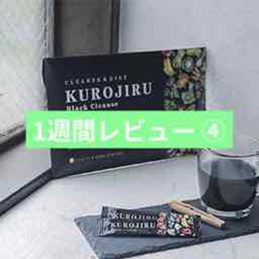 KUROJIRU Black Cleanse/FABIUS/ドリンクの画像