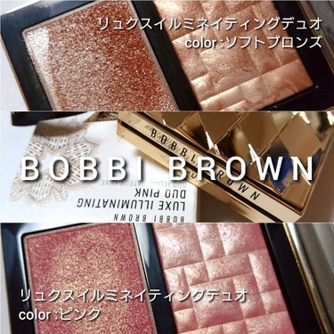 リュクス イルミネイティング デュオ ピンク/BOBBI BROWN/パウダーチークを使ったクチコミ（2枚目）