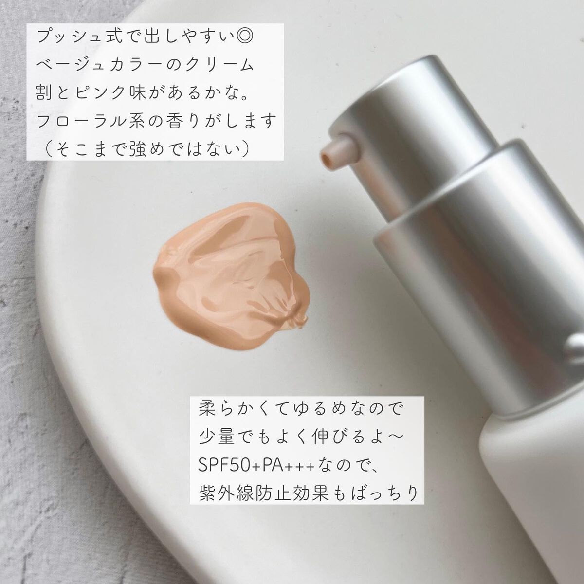 ペプチドボリュームシグネチャースタートアップクリーム/DR.PEPTI/化粧下地を使ったクチコミ(2枚目)