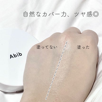 ハイドレーション クッション コンパクト スキン シールド/Abib /クッションファンデーションを使ったクチコミ(3枚目)