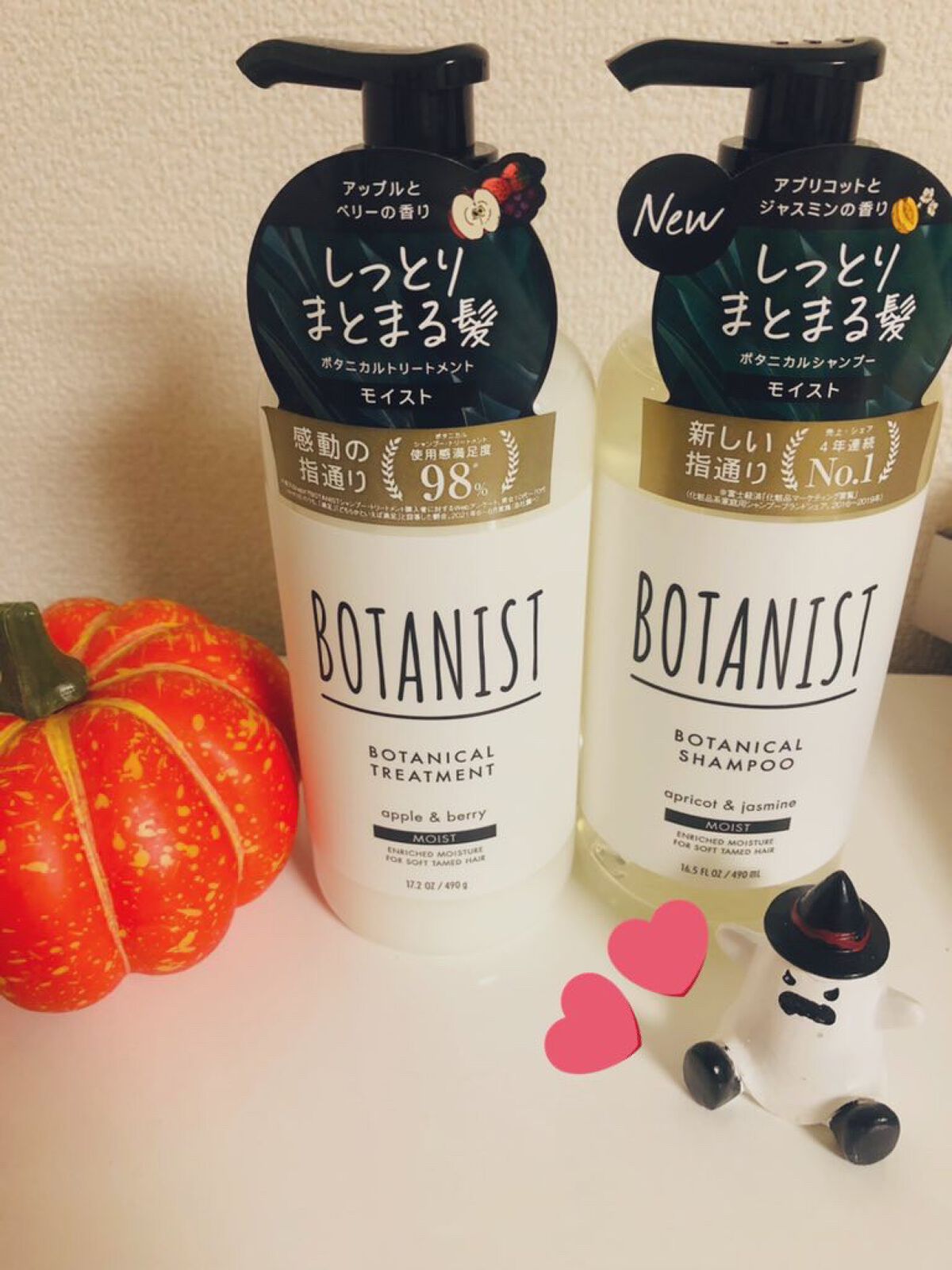 ボタニカルシャンプー／トリートメント(モイスト) /BOTANIST/シャンプー・コンディショナーを使ったクチコミ（1枚目）