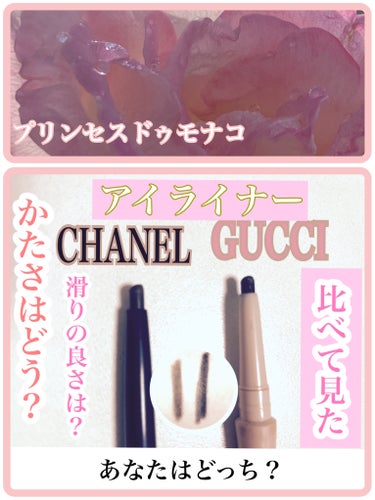 スティロ ユー ウォータープルーフ N/CHANEL/ペンシルアイライナーを使ったクチコミ（1枚目）