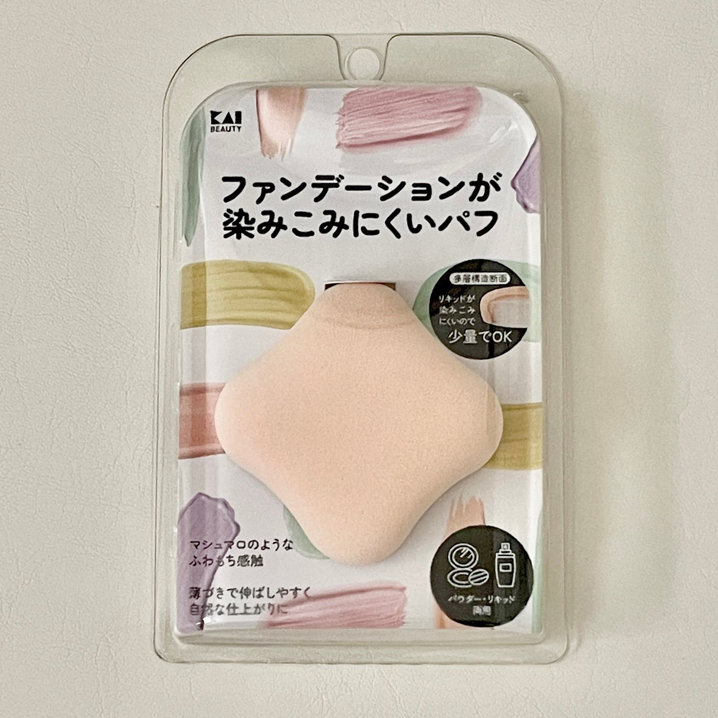 ファンデーションが染みこみにくいパフ/貝印/パフ・スポンジを使ったクチコミ(1枚目)