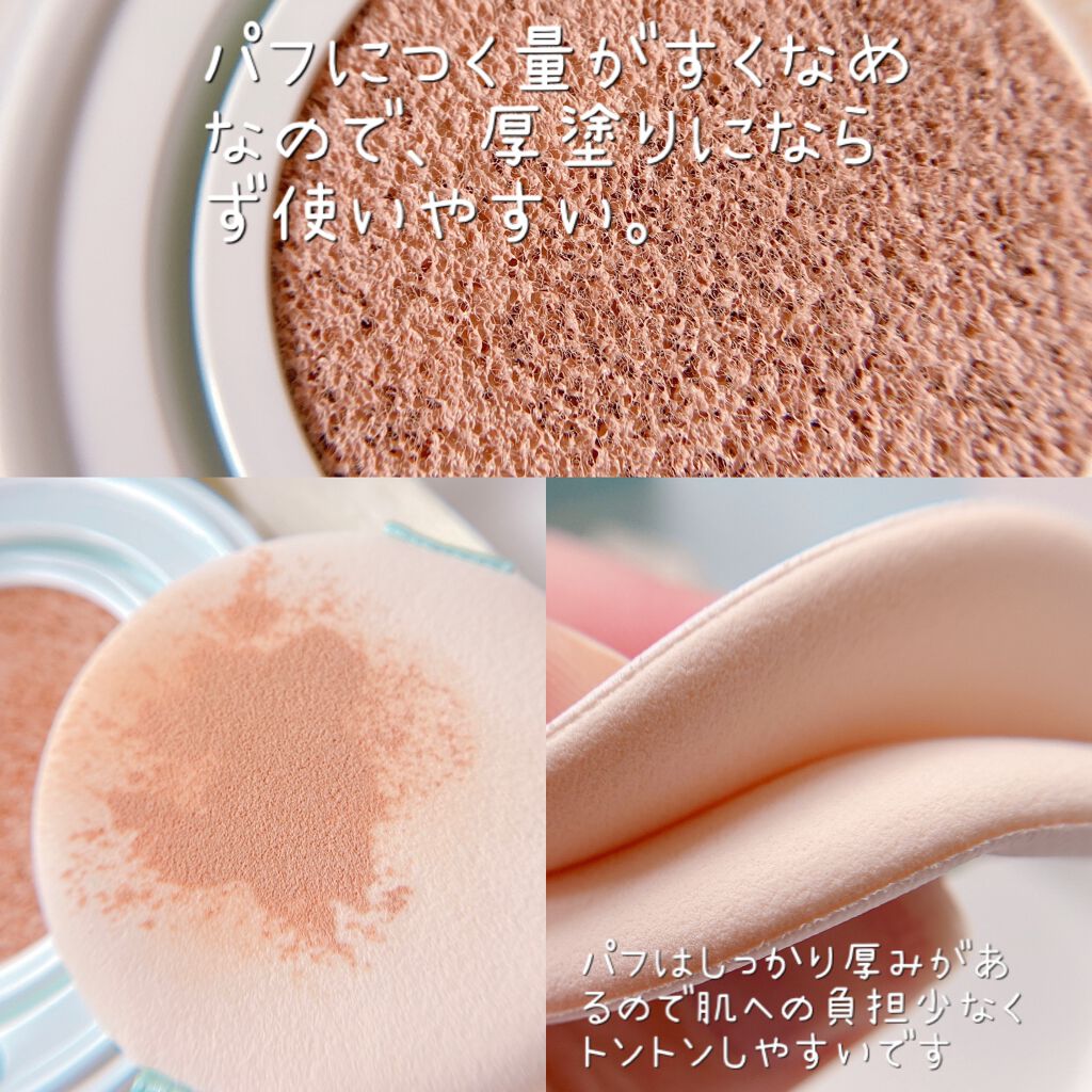 ボタニック サイエンス 薬用 美容液クッションコンパクト/HAKU/クッションファンデーションを使ったクチコミ（3枚目）