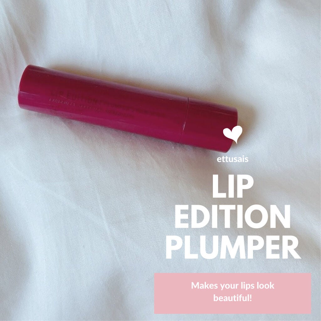 エテュセ リップエディション(プランパー)リッチスタイル/ヘルシースタイル/ettusais/リップケアを使ったクチコミ(2枚目)