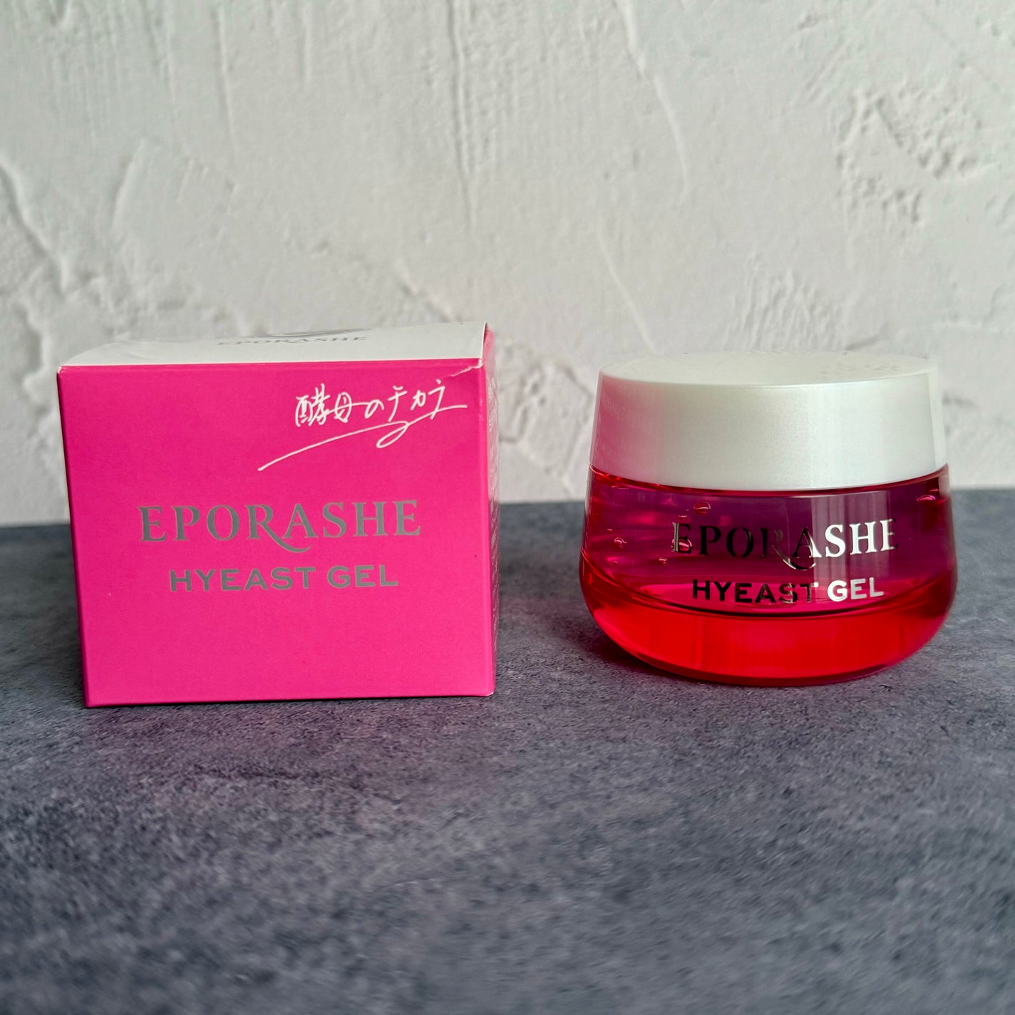 ハイエストゲル/EPORASHE/オールインワン化粧品を使ったクチコミ(1枚目)